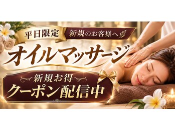 ヨウジョウ庵 船橋塚田(yojo庵)の写真/【８月9月平日限定】新規様限定☆疲れが抜けないあなたに☆70分￥11000→￥6600/100分￥16500→￥9900