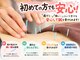 せんじゅの整骨院の写真/鍼の施術を受けてみたいけれど怖い、痛そうと迷う方、初めての方大歓迎です◎