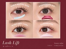 ビューティーサロン ココ 四日市店(BeautySalon COCO)