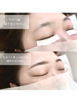 メラヴィー 上社店(meravi)/アイブロウスタイリング