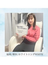 ホワイト 福岡博多店(WHITE)/ホワイトニングで清潔感UP！
