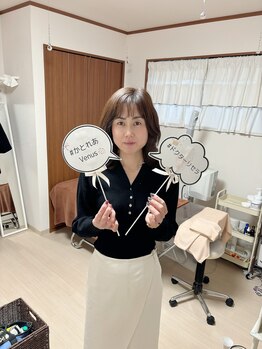 メディカルサロン かとれあ/美しい！