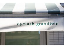 グランジュテ 押上(grandjete)/ストライプのテントが目印