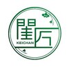 閨匠ビューティーサロン 銀座店のお店ロゴ