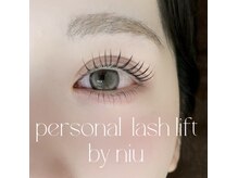ニウ(niu)の雰囲気（100種類以上のデザインからぴったりのデザインをご提案します）