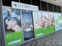 リーフ