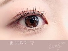 ニューディール 大通店(New deal)/札幌まつげパーマ/束感まつげ