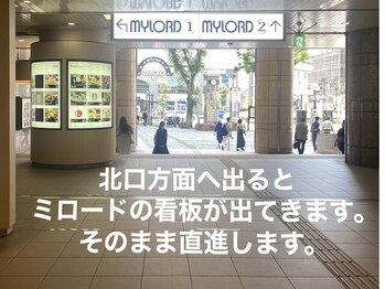 シスターバイビー 本厚木店(Sister by B)/【道案内】2.北口から出ます