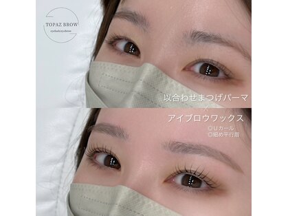 トパーズブロウ 宇都宮竹林店(TOPAZ BROW)の写真