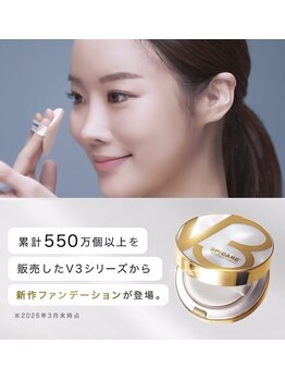 ディアー(Dear)/新作★V3ハイブリッドで新登場!