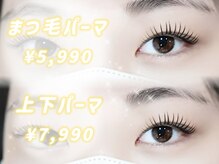 ハウオリ 松戸(Hau'oli)