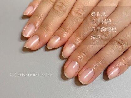 ニーヨンゼロ(240)の写真