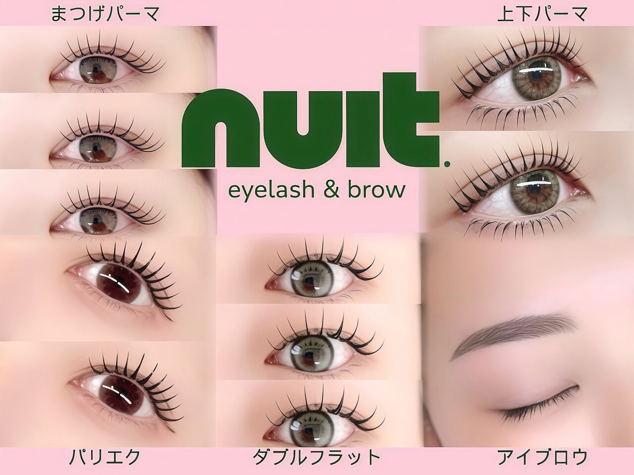 ニュイ(nuit.)｜ホットペッパービューティー