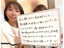 バストサロン メルベイユ(Merveile)/お客様のVoice（２０代）