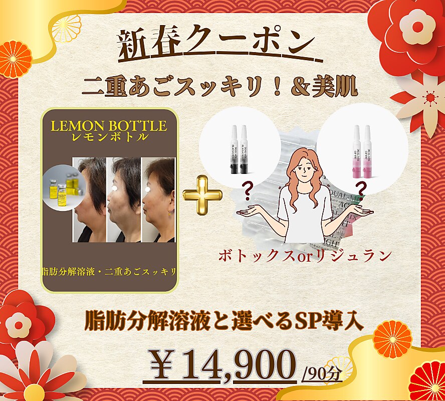 ルル 橋本(LuLu)｜ホットペッパービューティー