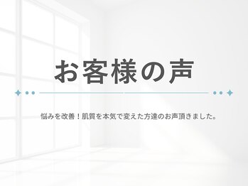 ルナティアラ(LUNAティアラ)/ニキビ・毛穴