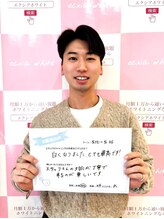 ルアナシンフォニア エクシア 池袋店(Luana-Sinfonia)/ホワイトニングビフォーアフター