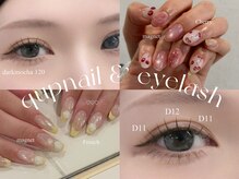 クプ アイラッシュプラス(qup)