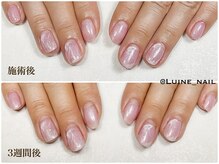 ルイネ 小平市(LuiNe)/