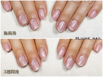 ルイネ 小平市(LuiNe)/