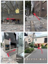 ノカ 表参道(v/k.4)/道案内 1