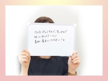 ジュリア オージェ 京都駅前店/お客様のお声（フォトFa）