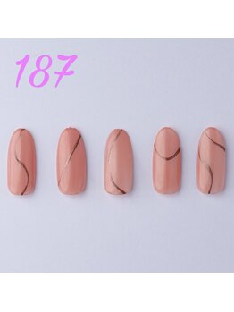 はあとねいる 経堂店/