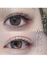 スイ 金山駅前(sui)/下まつげ