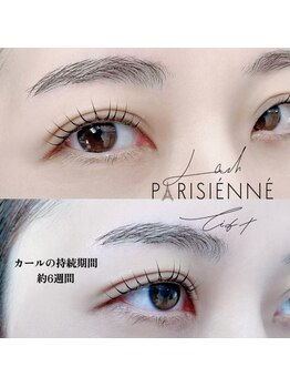 サーリチェ(salice)/パリジェンヌラッシュリフト