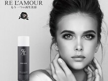 リラ 上大岡店(Lilas)/エキスパートローション