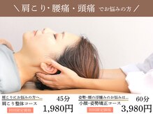 エムズ 八尾久宝寺店