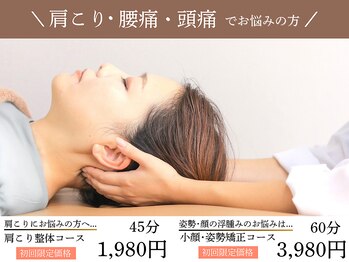 エムズ 八尾久宝寺店