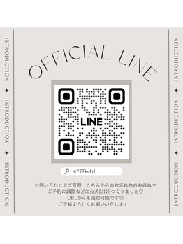 マヴィ(Ma Vie)/Mavie AIRIの公式LINE