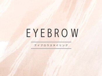 スウェラ 浦和店(eyelash Swella)/アイブロウスタイリングWAX
