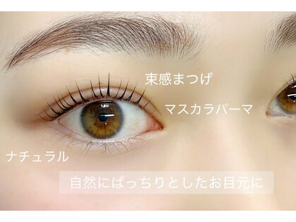 ラウレア(LAULEA)の写真