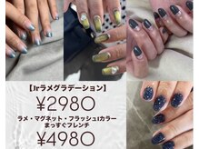 アイラス うるま市