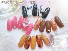 ネイルサロン キュラソー(Curacao)/R7.10月スタンダード定額
