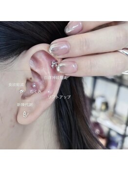 プリュネ(Prune)/耳つぼジュエリー/リフトアップ