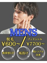 エクリア(ECLIA) メンズ脱毛 FACIAL