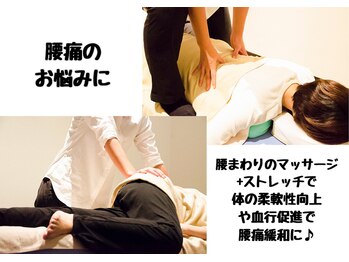 イヤシスプラス ショッピングシティ ベル店/腰痛/もみほぐし　福井市花堂