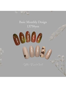 2月ベーシックマンスリーアート