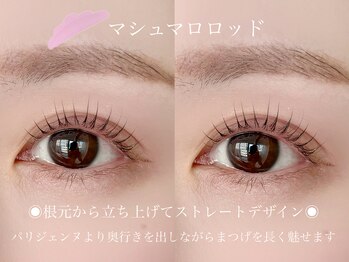 アイルームミラ 恵比寿店(mira)/まつげパーマ/マツパ/5700円