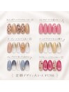 定額ネイルA