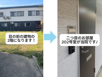 生駒の丘神経整体院/