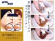 キュアフロウ 新潟巻の写真