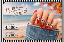 レイジースワン