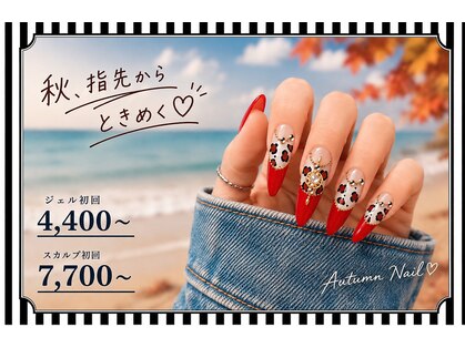 レイジースワンの写真