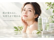 ぷるる 練馬 江古田の雰囲気（経験豊富なスタッフお任せ◎練馬唯一クリスティーナ認定サロン）
