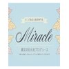 まつげアンド目元美容専門店 ミラクル(Miracle)ロゴ