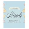 まつげアンド目元美容専門店 ミラクル(Miracle)のお店ロゴ